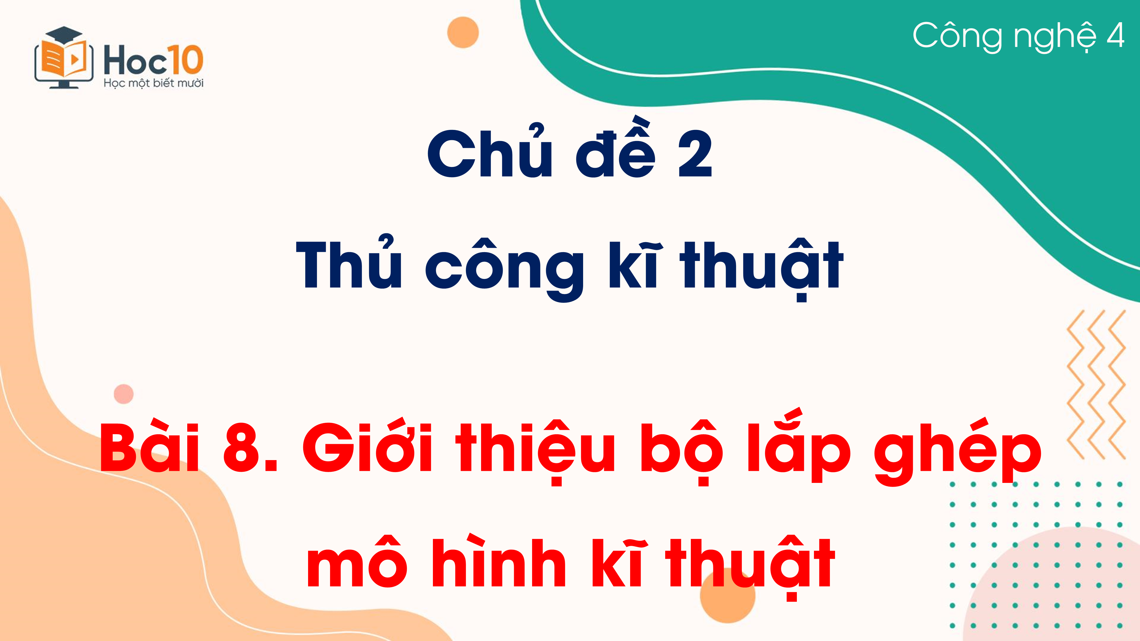Chủ đề 2 - Bài 8 Giới thiệu bộ lắp ghép mô hình kĩ thuật
